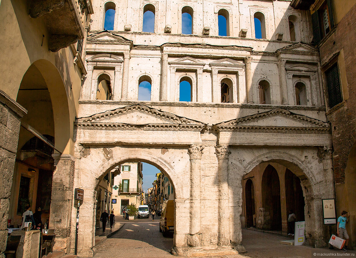 Verona